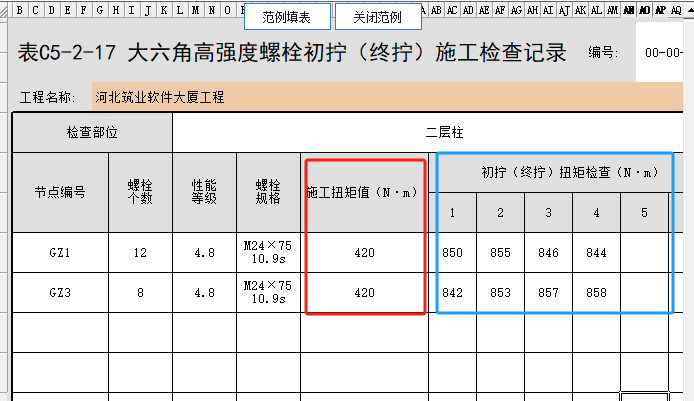 微信图片_20250521084817.png