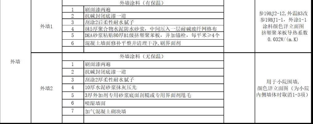 微信图片_20250518161239.png