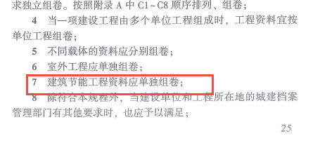 问题 .png