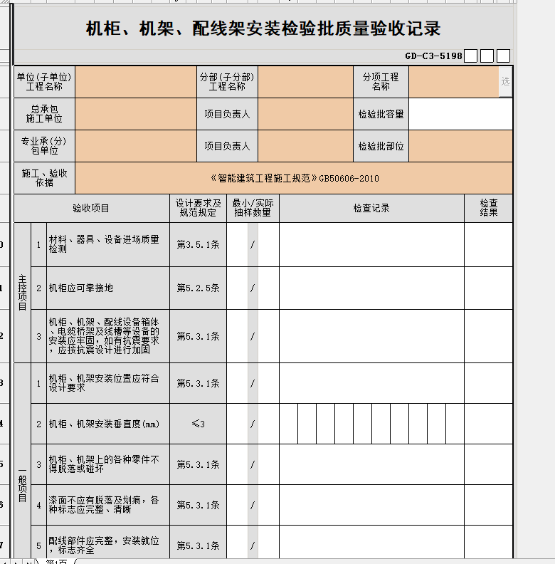 圖片.png