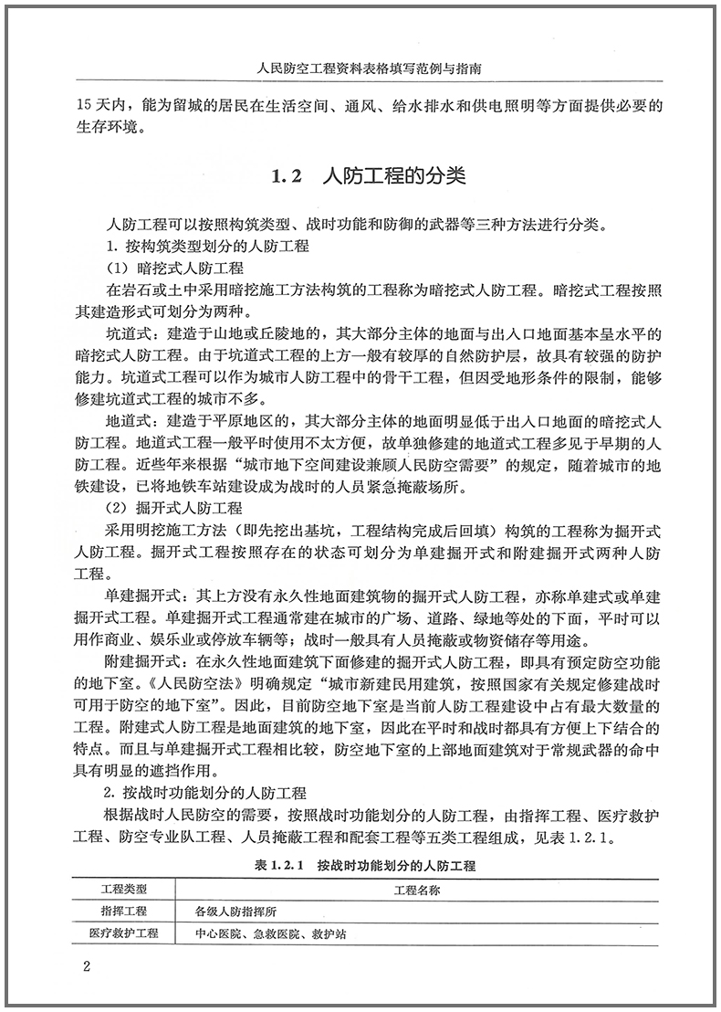 详情2.jpg