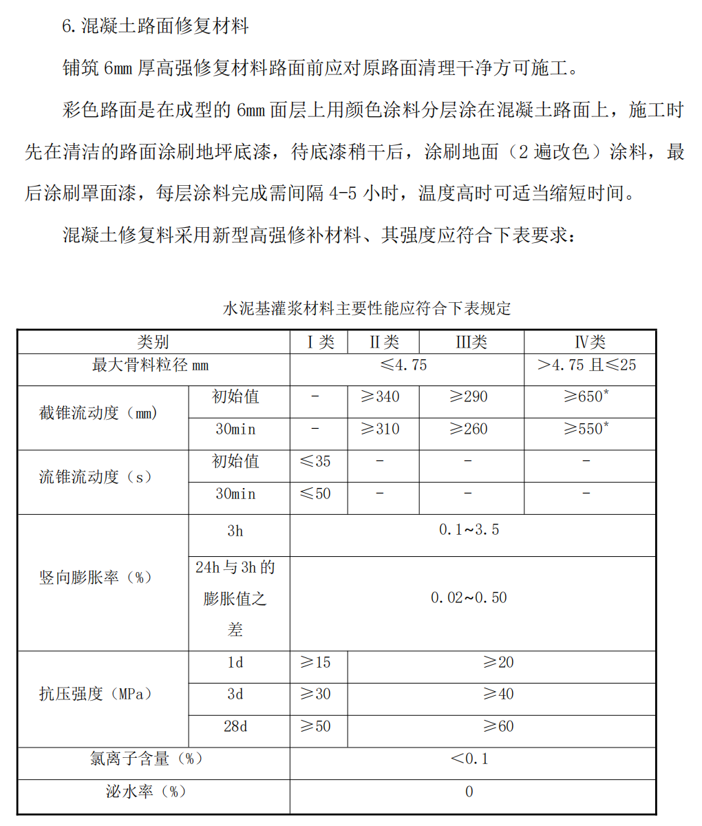 微信圖片_20250513112354.png