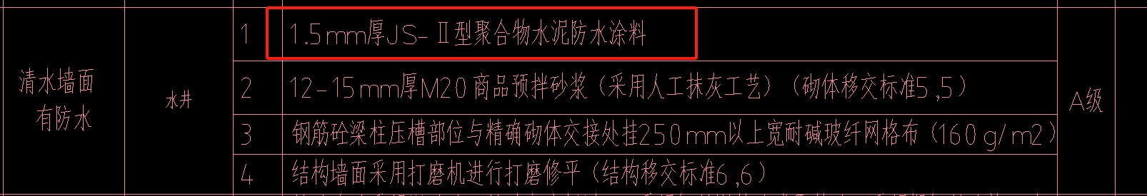 微信截圖_20250507105413.png