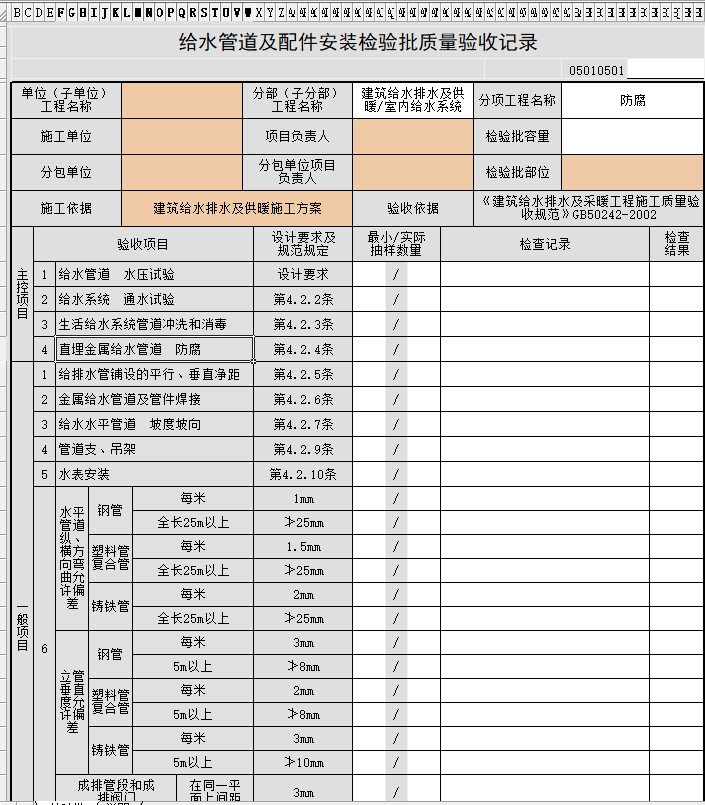 湖南.png