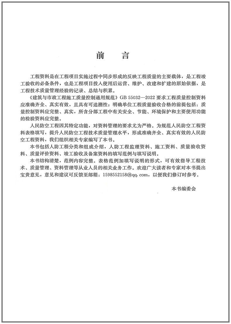 前言.jpg