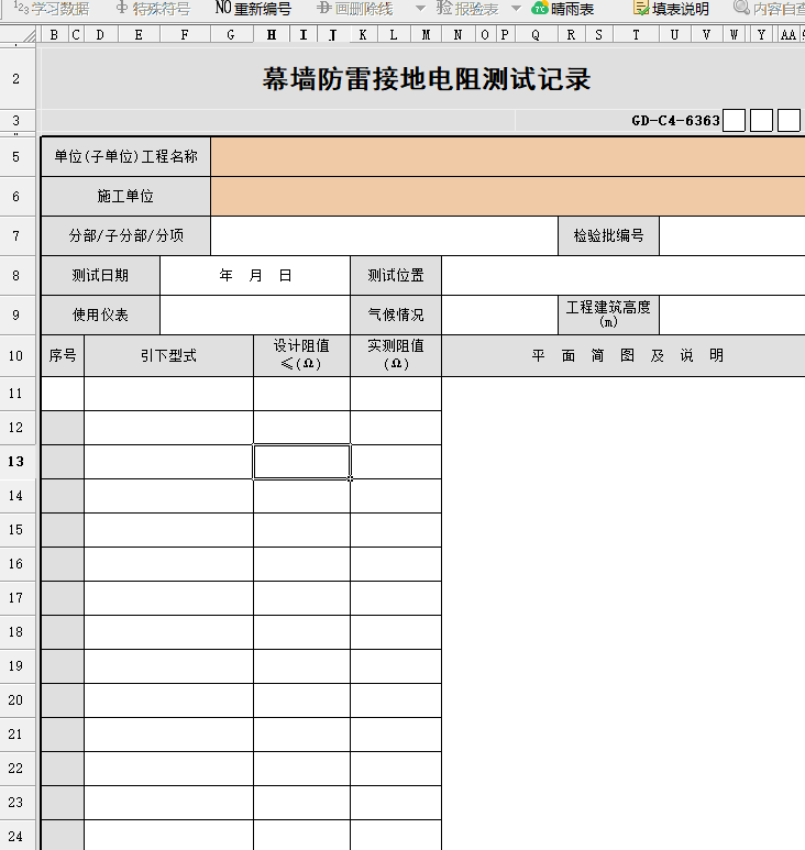 4ea517cbc023ef336b4e3fe3d9ebbb2.png