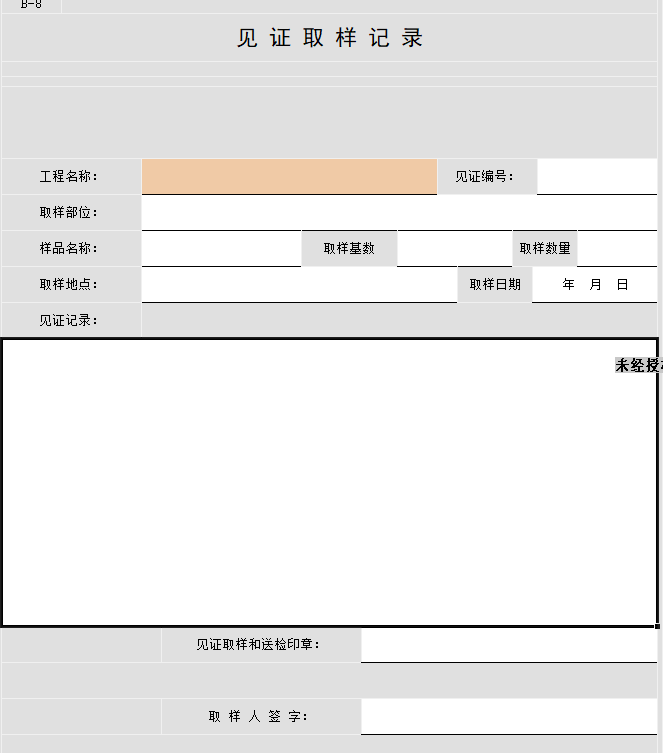 fbe1cdcd9085dd02e474a25a5d6493f.png