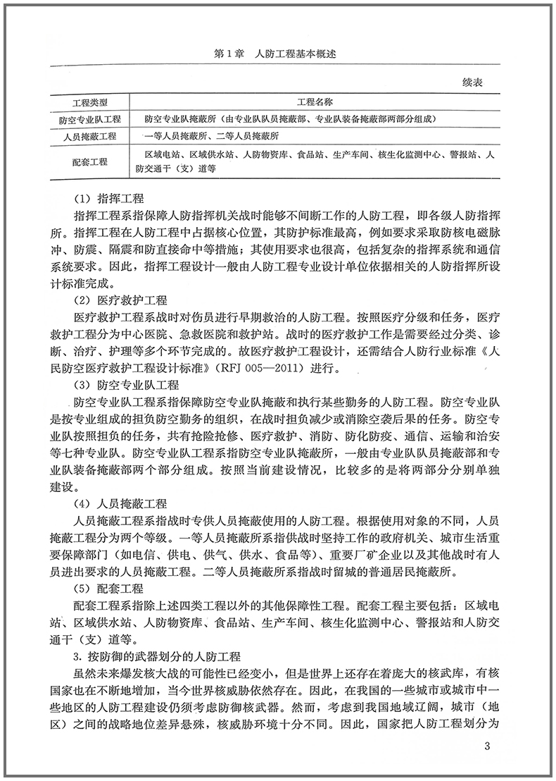 详情3.jpg