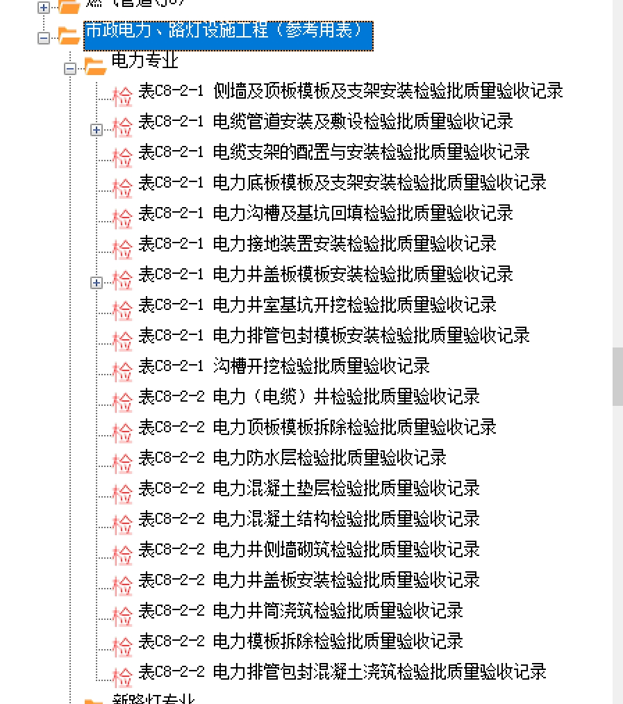微信截图_20250517155204.png