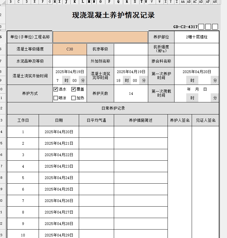 微信截圖_20250528160305.jpg