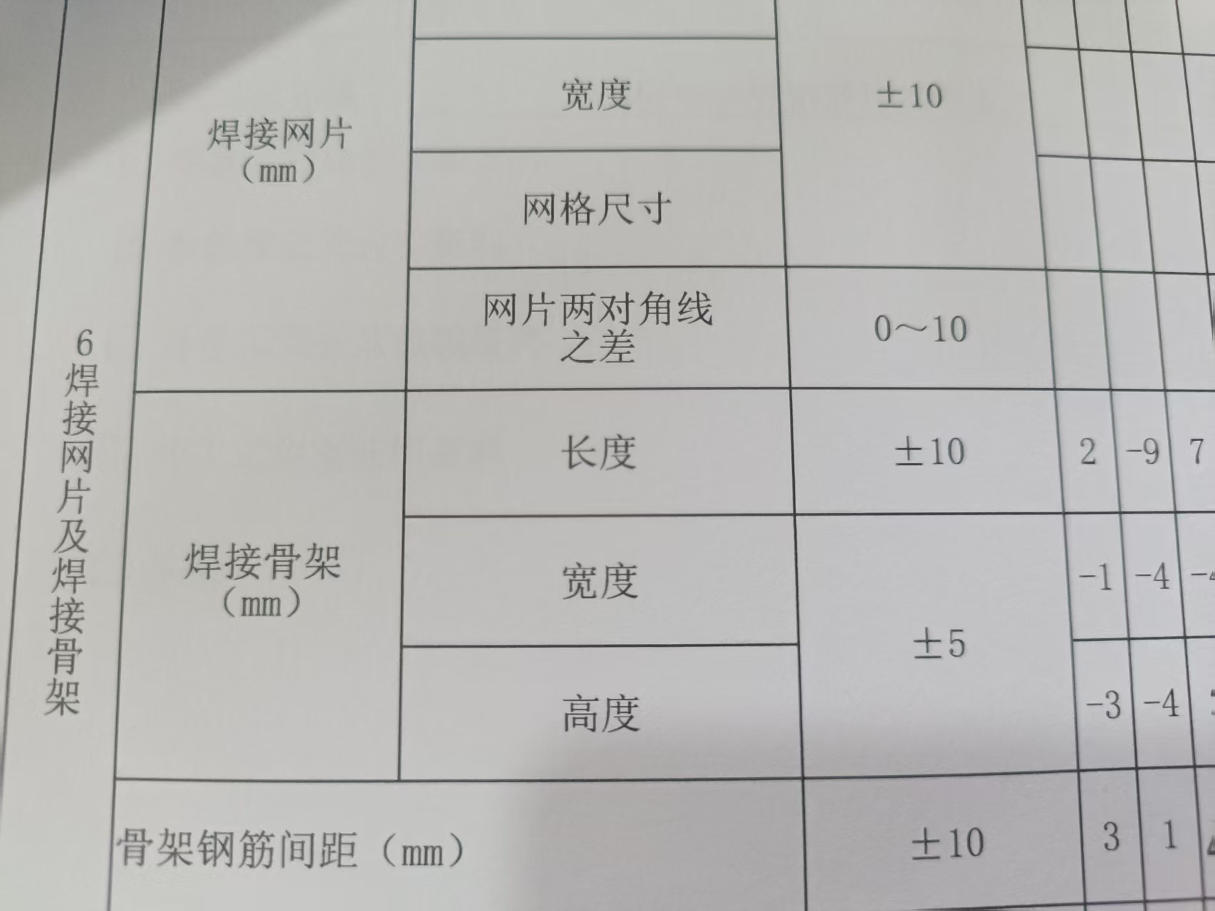 a50b2d4045bcfebbde0fc3942cc63ae.jpg