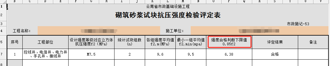 微信圖片_20250507104414.png