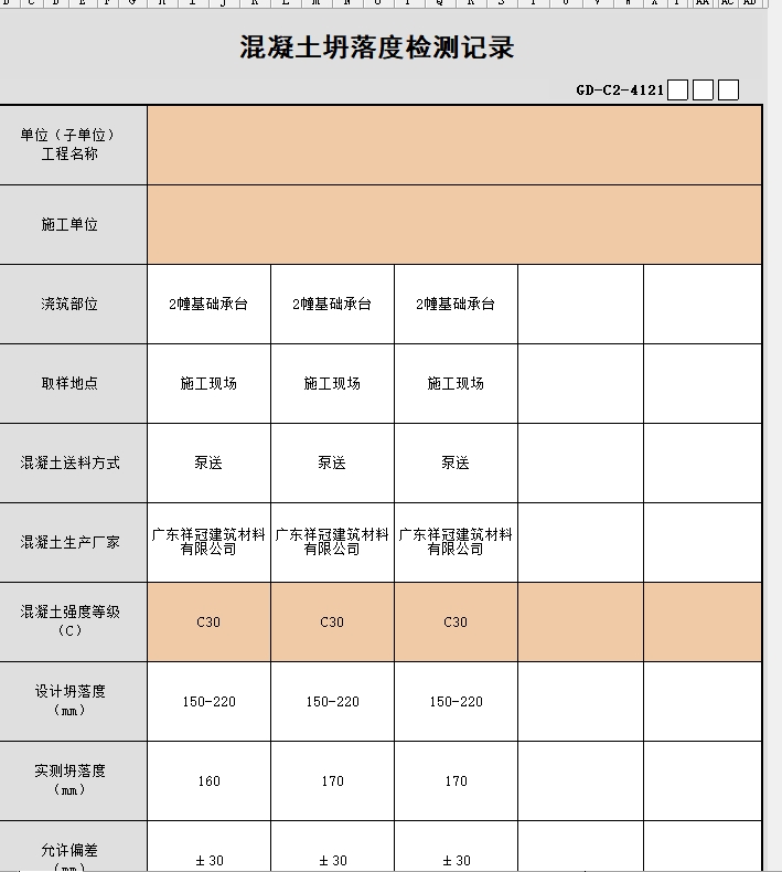 微信截圖_20250528160328.jpg