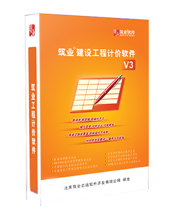 软件盒.png
