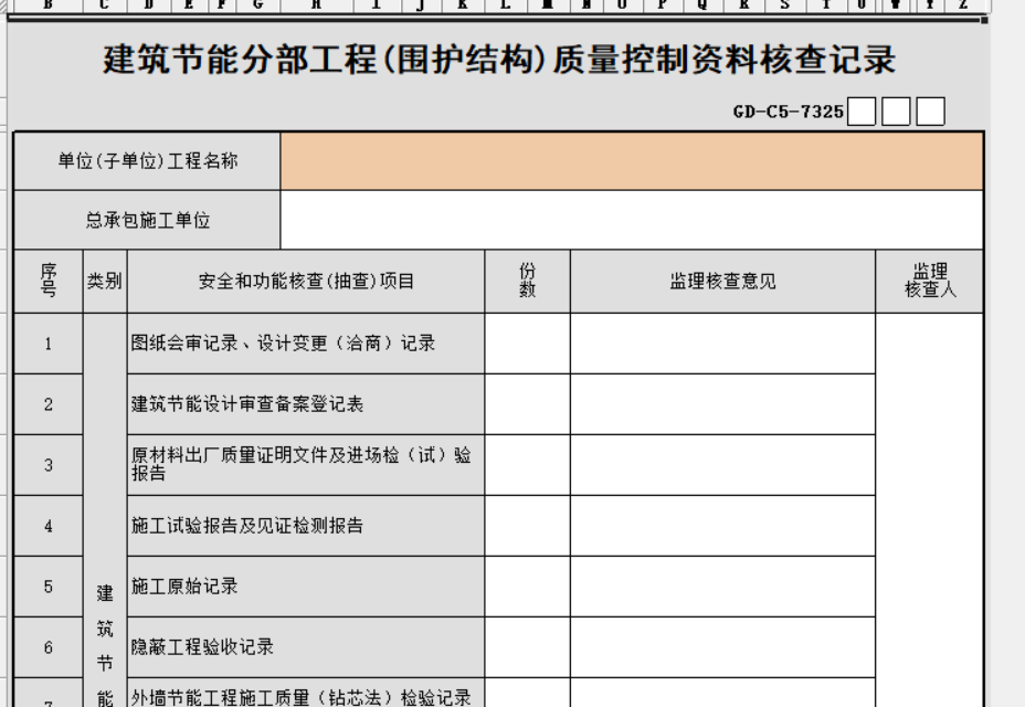 7353d2d0adcc05ec3c1868763eccc85.png