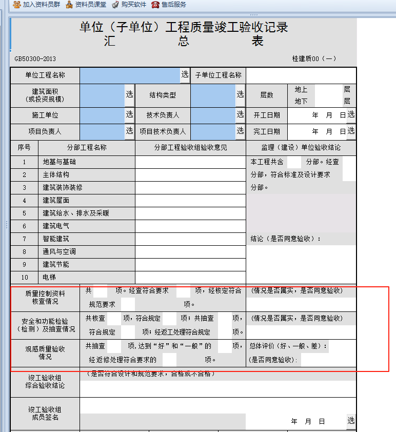 517383f5-51a4-433f-8b1e-431afb8fe6e0.png