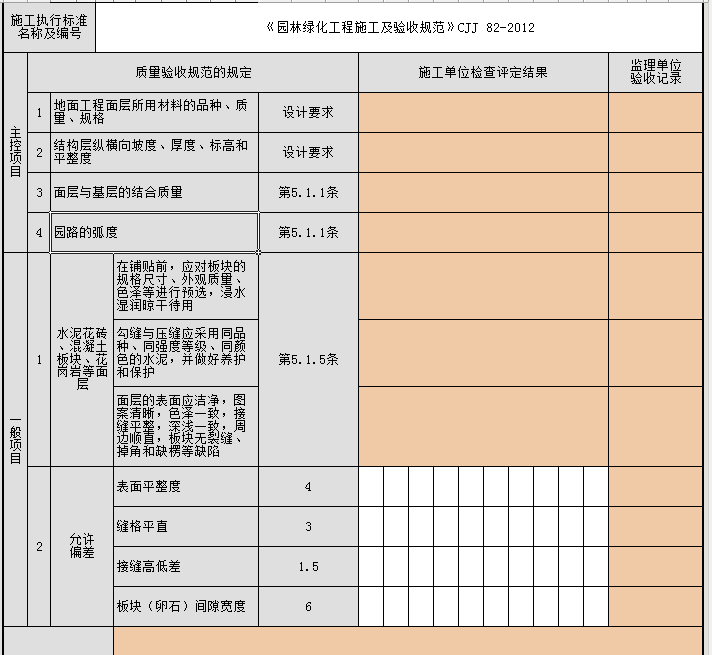 1750559720387.png