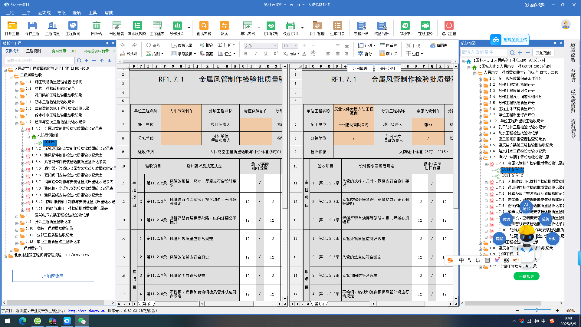 無(wú)標(biāo)題.png
