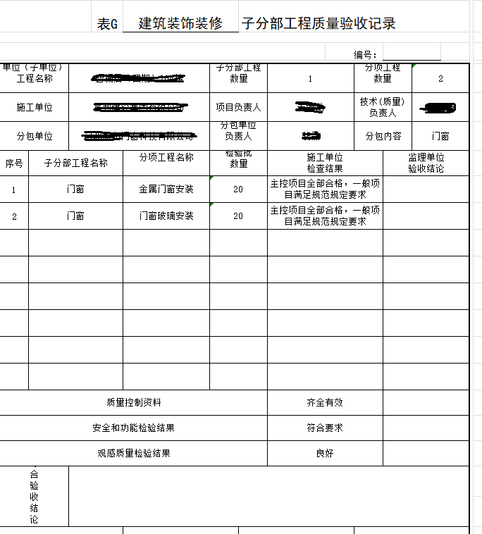 微信圖片_20250618142616.png