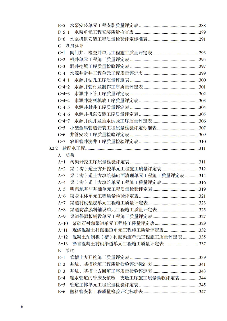 目录_05.jpg
