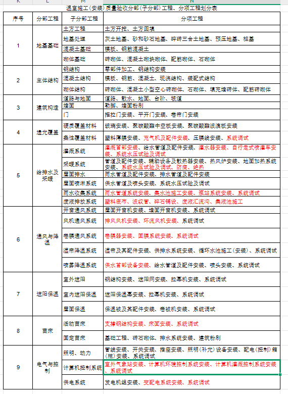 微信图片_20250607175050.png
