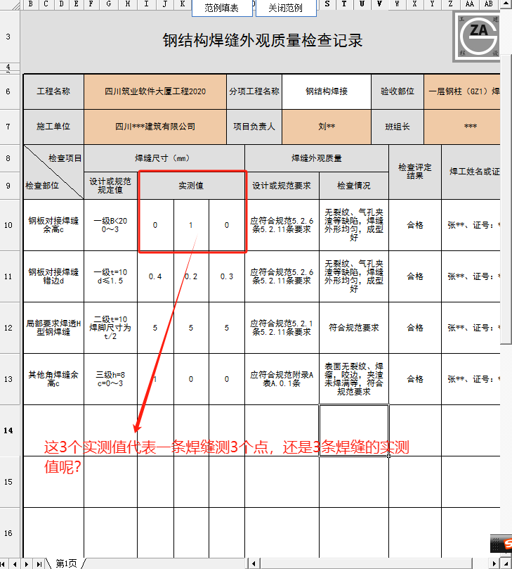 微信图片_20250606111322.png