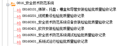 安防監(jiān)控.png