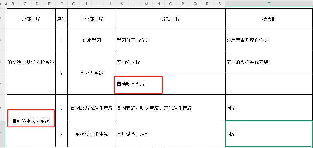 微信截圖_20250616152751.png