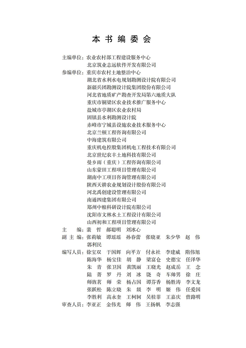 文前_02.jpg