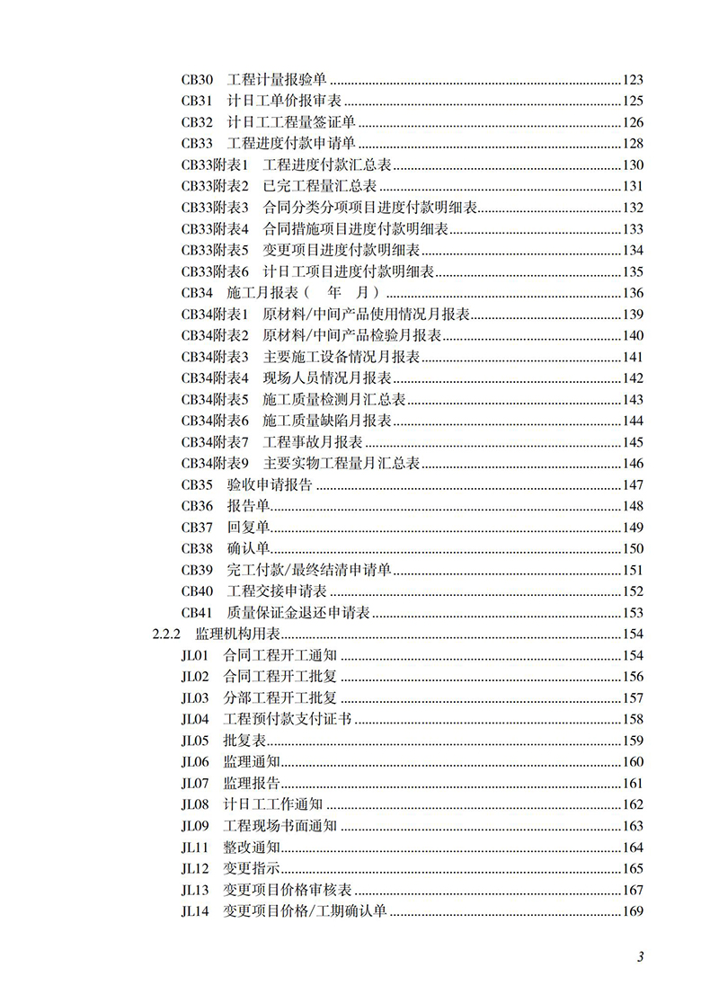 目录_02.jpg
