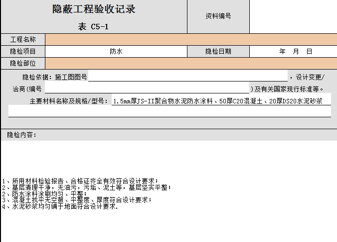 微信截图_20250609211135.png