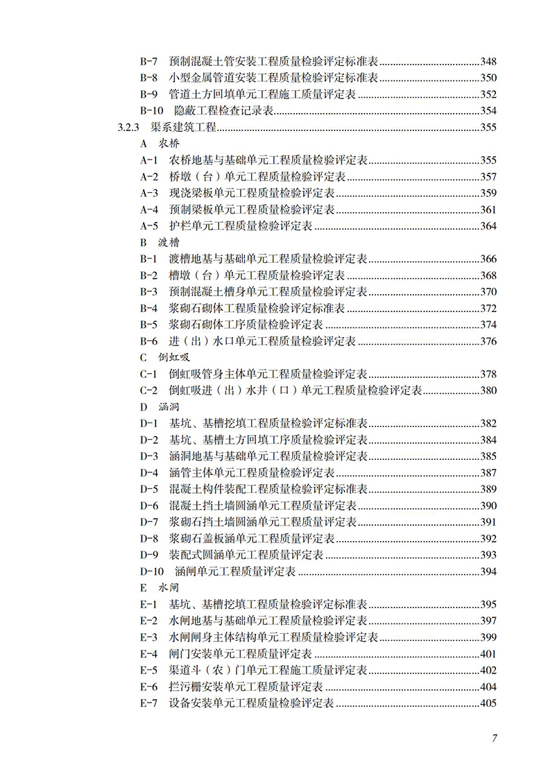 目录_06.jpg