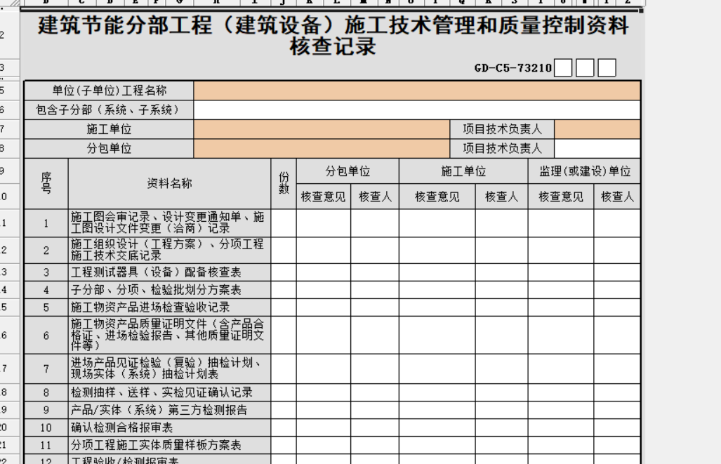 bbee15ef71e4027195f91b358eeedc3.png