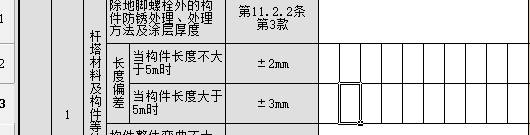 67411a3a7761232dc43d695deaace55.png
