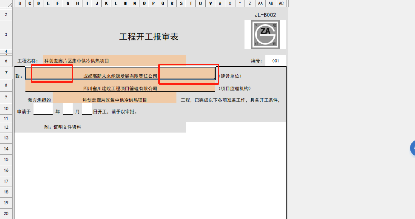 微信圖片_20250610172609.png