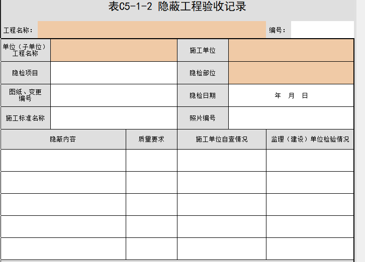 微信图片_20250618194540.png