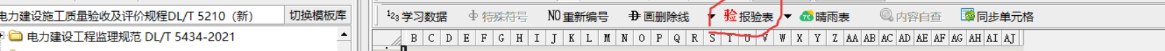 微信圖片_20250607150959.png
