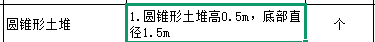 1750840675747.png