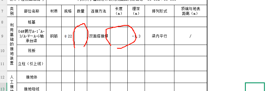 1750124696612.jpg