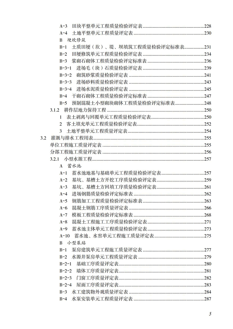 目录_04.jpg