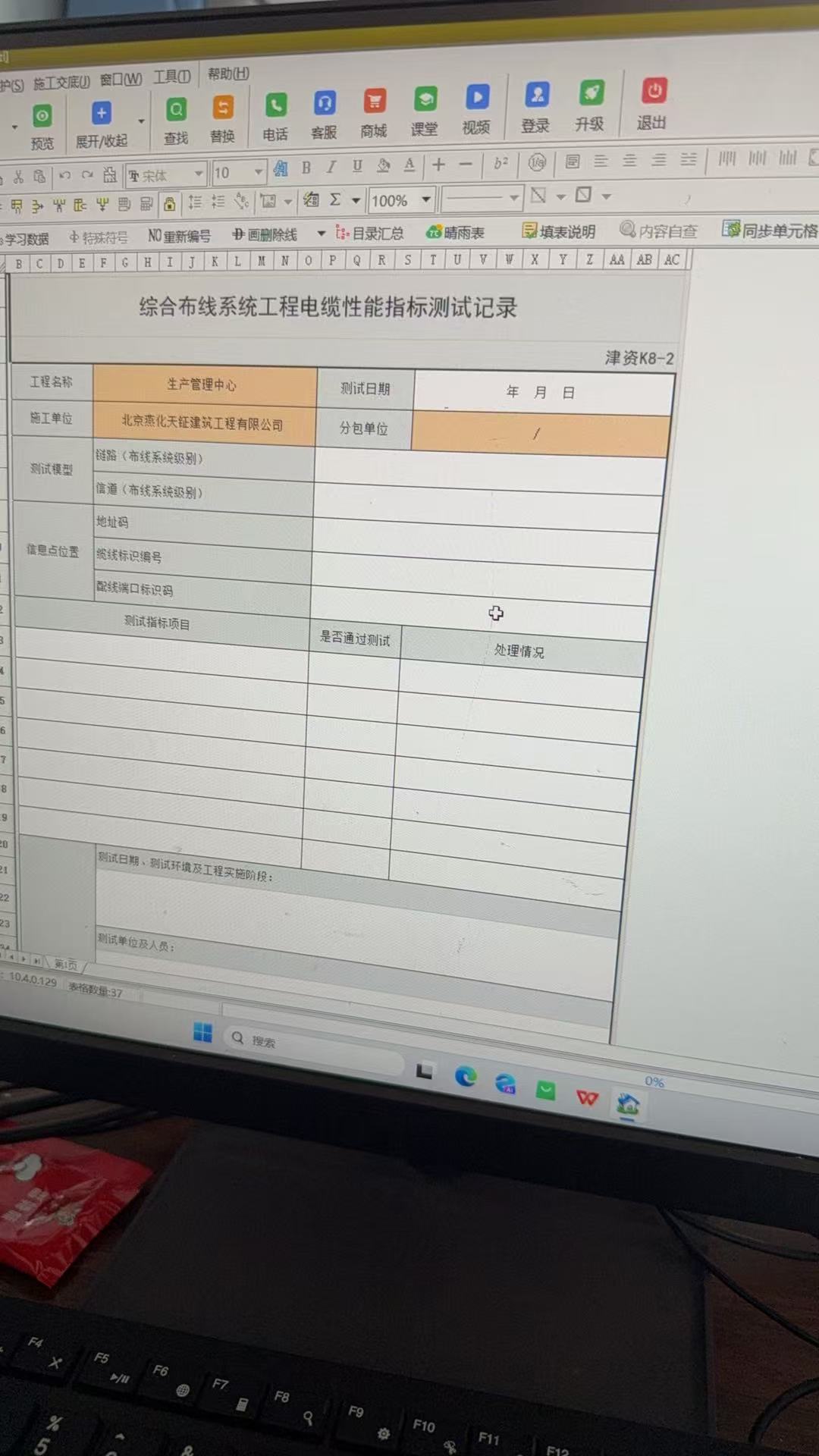 微信圖片_20250624151108.jpg