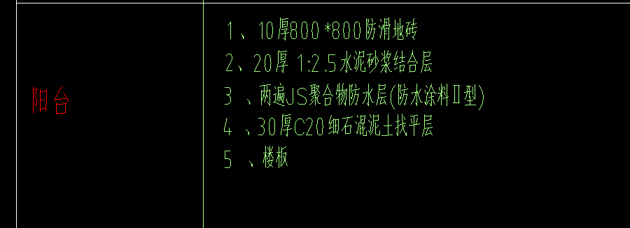 陽臺(tái).png