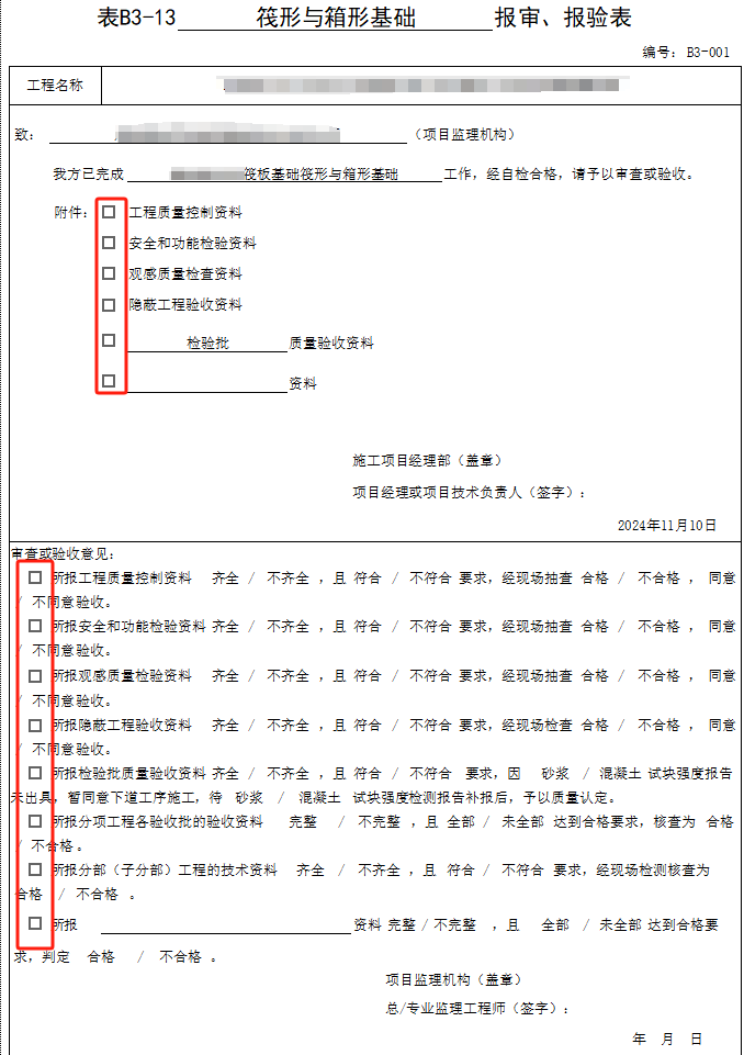 05fc1efbebd039f6f8e532f76e58108.png