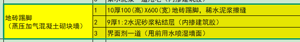 919c70eb5764596a72efdb6b9679d6a.png