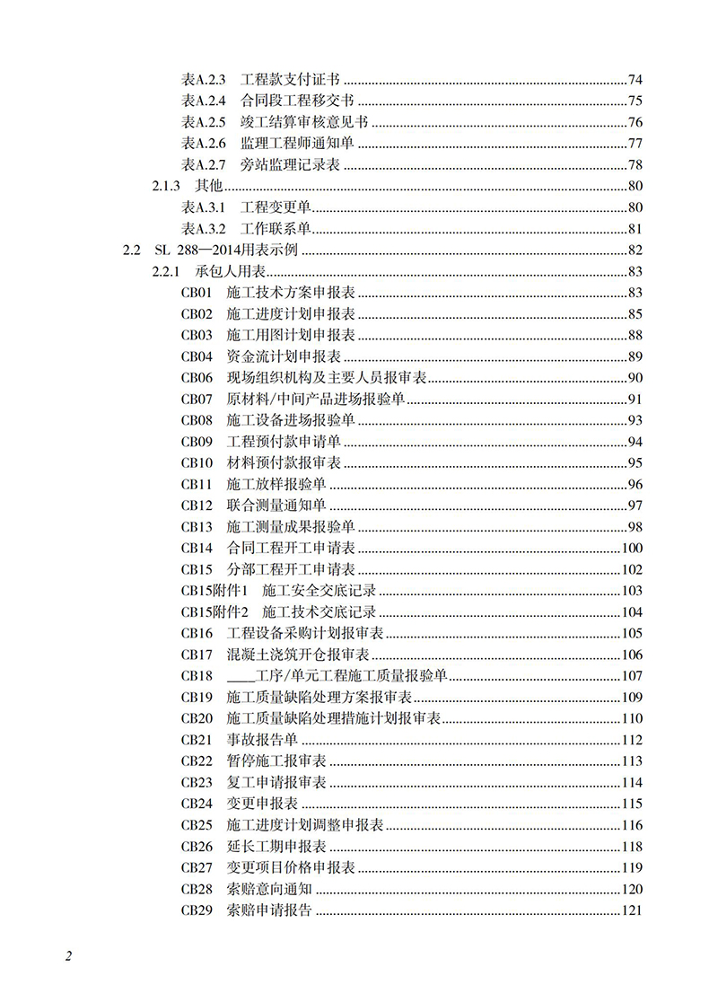 目录_01.jpg