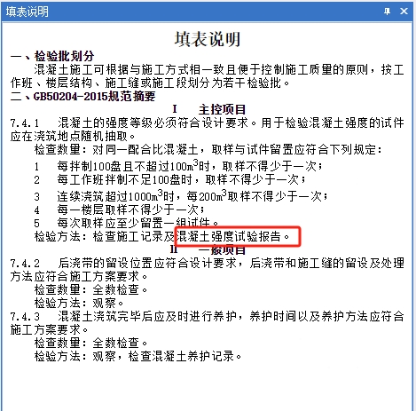 微信截图_20250609094852.png
