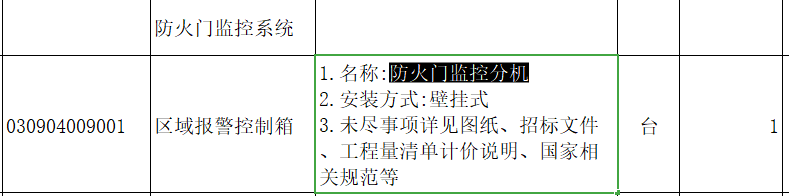 1749614388779.png
