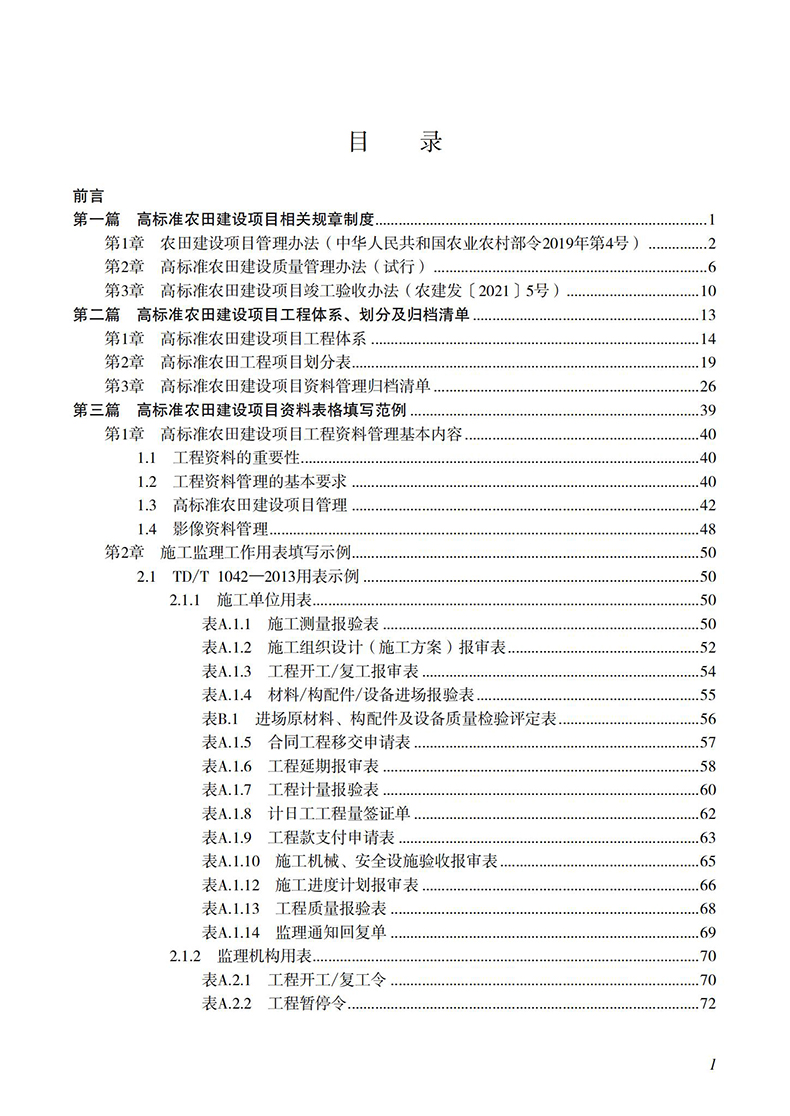 目录_00.jpg