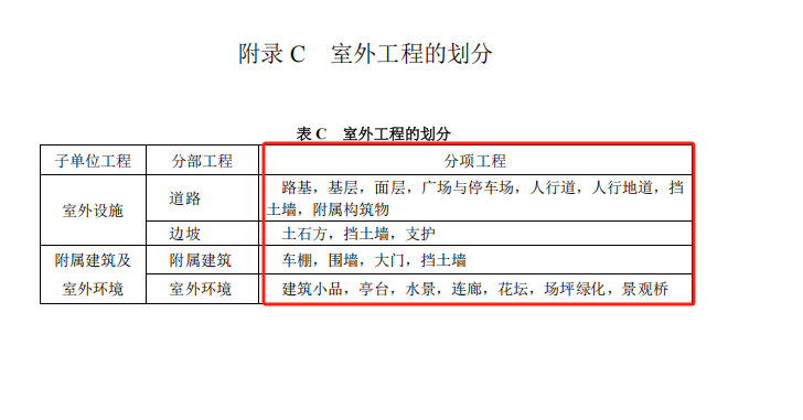微信圖片_20250624155858.png