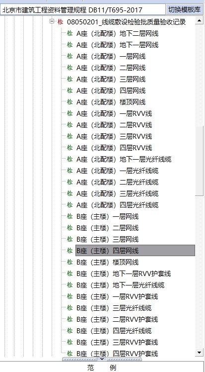 00微信截圖_20250609104919.png